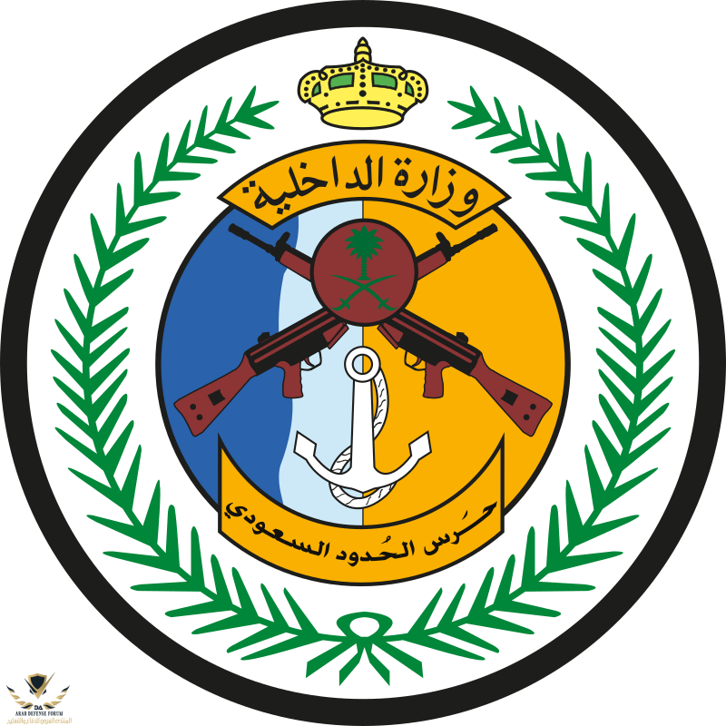 General_Directorate_of_Border_Guard_Logo.svg